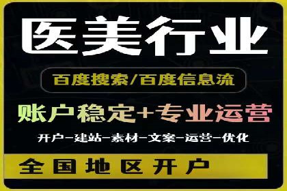 信息流广告的创意与执行：从案例看效果